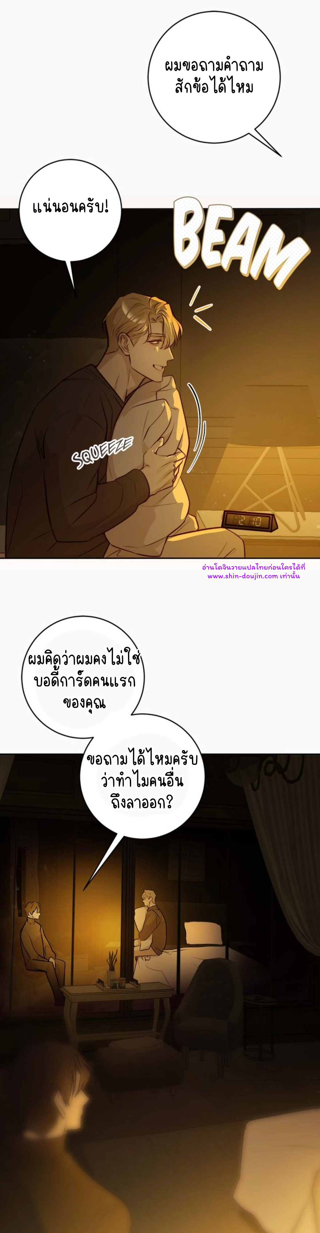 Let’s meet alive EP 8